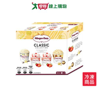 哈根達斯經典迷你杯四入組400ML【愛買冷凍】