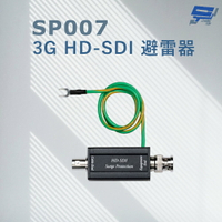昌運監視器 SP007 3G HD-SDI 避雷器 突波保護器 支援 3G-SDI 及 HD-SDI 影像格式【全壘打★APP下單跨店最高20%點數回饋!!】