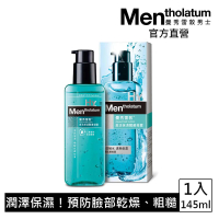 【曼秀雷敦】男士激活保濕醒膚凝露145ml