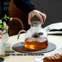 Trendglasna直火煮茶壺耐高溫玻璃壺燒水壺水果泡茶壺過濾
