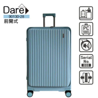 【Dare】28吋 前開靜音輪行李箱／防爆拉鍊箱(藍綠-90130)