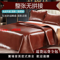 【台灣公司保固】【廠家直銷】整張頭層水牛皮涼席軟席家牛皮席子真皮床墊三件套
