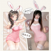【愛衣朵拉】兔女郎 COSPLAY 派對兔女郎平口連身裙(角色扮演變裝派對小兔子服飾)