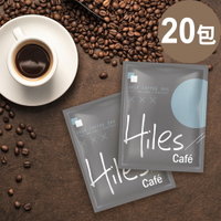 Hiles 精品黃金曼特寧濾掛咖啡/掛耳咖啡包10g x 20包【MO0108】(SO0159S)