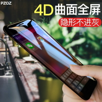PZOZ適用于蘋果iPhone鋼化膜11Pro手機XMax全屏X覆蓋XR全包XS貼膜iPhoneX防摔iPhoneXR藍光pormax屏保promax
