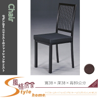 《風格居家Style》排古椅/編織黑/編織咖啡 331-8-LL