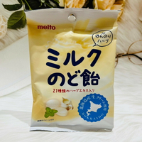 日本 meito 名糖 牛奶風味糖 50g 牛奶風味喉糖