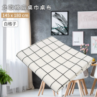 【TRENY】北歐棉麻桌巾桌布-白格子145x180