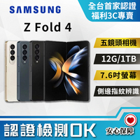 【創宇通訊│福利品】SAMSUNG Galaxy Z Fold4 12+1TB 折疊螢幕 省電技術 雙電池架構