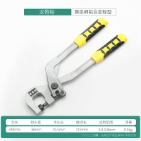 輕鋼龍骨鉗免鉚釘夾單手青鋼吊頂專用工具裝修固定打孔器專業鉗子