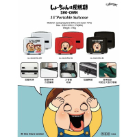 SHO-CHAN 15吋便攜式行李箱 紅色 