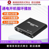 【公司貨優質服務】美利多M28高清藍光視頻播放器自動循環播放4K廣告機U盤PPT播放盒