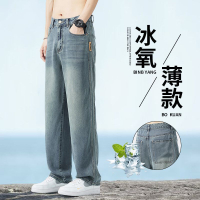 免運 休閒牛仔褲男 天絲萊賽爾冰絲薄款男士闊腿牛仔褲夏季寬松潮牌直筒休閑長褲褲子-快速出貨
