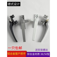 Aluminum Alloy Window Single Point Lock Push-Pull Door Lock Handle Plastic Steel Window Accessories