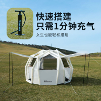 露營帳篷 家庭帳篷 Aerogogo聯名充氣帳篷球帳戶外露營帳篷天幕野外LL081公司貨