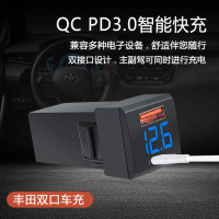 Mini Car Charger Compatible with Toyota New QCTPCPD Fast Charging USB Modified Car Charger No Drilli