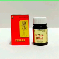 KANG YING WAN 150 PIL FORKAB untuk Kesuburan Stamina herbal promil