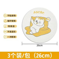 蒸籠紙家用包屜布食品級矽膠墊不粘蒸籠布蒸籠墊子墊紙蒸鑊紗布