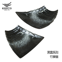 【韓國ERATO】黑雲系列-造型盤 8吋 竹箏盤 竹筍盤 竹笋盤 日式和風 冷盤 壽司盤 炸物盤 水果盤