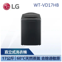 【LG 樂金】 WT-VD17HB 17公斤 AI DD™智慧直驅變頻洗衣機 極光黑 (WT-VD17HB)