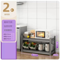 置物架【2層(50*35*40)】