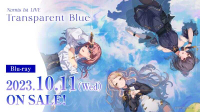 ■預購■『店舖』特典任選｜彩虹社 Nornis 1st LIVE -Transparent Blue- 藍光【BD】。
