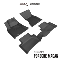 【3D】卡固立體汽車踏墊 Porsche Macan 2014-2025(休旅車)