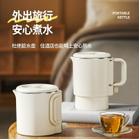 316不銹鋼折疊電熱水壺出國美/加/日本便攜迷你旅行燒水壺110V伏