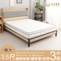 本木家具-查爾 舒適靠枕房間三件組-單大3.5尺 床墊+床頭+鐵床架
