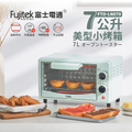 富士電通Fujitek FTO-LN070 7L美型電烤箱｜綠色小烤箱