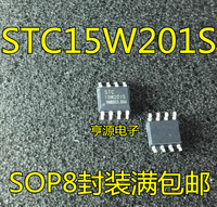 STC15W201S 單片機 STC15W201S-35I-SOP8 貼片8腳 全新原裝熱賣