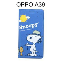 SNOOPY 彩繪皮套 [晒魚] OPPO A39 / A57 (5.2吋)史努比【正版授權】