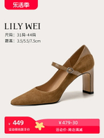 Lily Wei2024春大碼高跟鞋40-43粗跟方頭41小碼單鞋女313233真皮