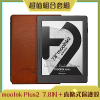 [組合] Readmoo 讀墨 mooInk Plus 2 7.8吋電子書閱讀器+直掀式保護殼 (楓木棕)