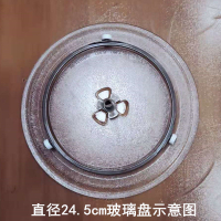 Microwave Oven Glass Plate Turntable Diameter 31.52724.5cm Suitable for Galanz Midea Sanyo Haier Mic