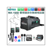 【MIPRO】MA-100D 配2頭戴式麥克風(藍芽雙頻道迷你無線喊話器)