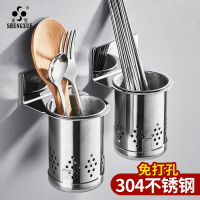 304不銹鋼筷子筒簍壁掛式筷籠子收納桶瀝水廚房家用置物架筷籠