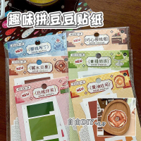 Infeel.Me Puzzle Stickers Second Edition Fun Stress Relief Children's DIY Puzzle Toy Pixel Art Mater