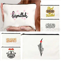 Islam Arabic Quran Islamic Quote Allah Muslim Bismillah Flower Iraq Map Flag Canvas Cosmetic Makeup Bag Pencil Case Zipper Pouch