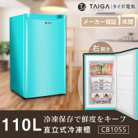 TAIGA 大河 110L低頻省電右開3層直立式冷凍櫃(CB1055)