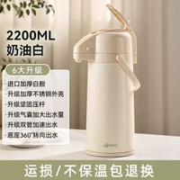 氣壓式熱水瓶家用暖茶瓶保溫壺大容量按壓式熱水壺手提開水瓶暖壺