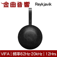 Vifa ReykjavIK 雷克雅維克 黑色 無線 藍牙 隨身 喇叭 | 金曲音響