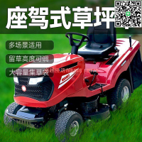 【卓越優選館】座駕式草坪車駕駛式割草機四輪自走式汽油機大馬力高爾夫場修剪車