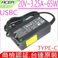 台達原裝 ACER 65W 45W USBC 變壓器 宏碁 SF713 SF713-51 SP714 SP714-51T SPIN11 R751T R751TN CP511 TYPE-C