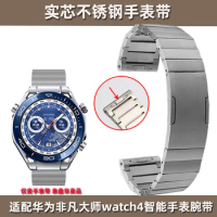 20mm 22mm New Quick Detachable Stainless Steel Watchband for Metal Huawei Watch 4 Planet GT4 GT3PRO c Honor 4PRO Wristband