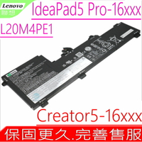 LENOVO L20M4PE1 電池 聯想 IdeaPad 5 PRO-16ACH6(82L2 82L5) PRO-16IHU6(82L9) PRO-16ARH7(82SN) Creator 5-16