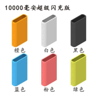 External Anti-slip New Silicone Protector case for xiaomi powerbank 3 10000mAh Super Flash Charger PB1050ZM Accessories case