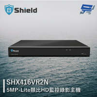 昌運監視器 神盾 SHX416VR2N 16路 5MP-Lite類比HD監控錄影主機 14TB支援2硬碟 警報16入1出 請來電洽詢【APP下單跨店最高22%點數回饋】