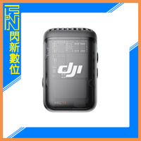 DJI MIC 2 無線麥克風 一對二(MIC2,公司貨)1對2