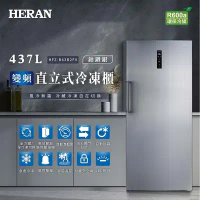 【HERAN 禾聯】437L變頻風冷無霜直立式冷凍櫃 HFZ-B43B2FV(含基本安裝/舊機回收)